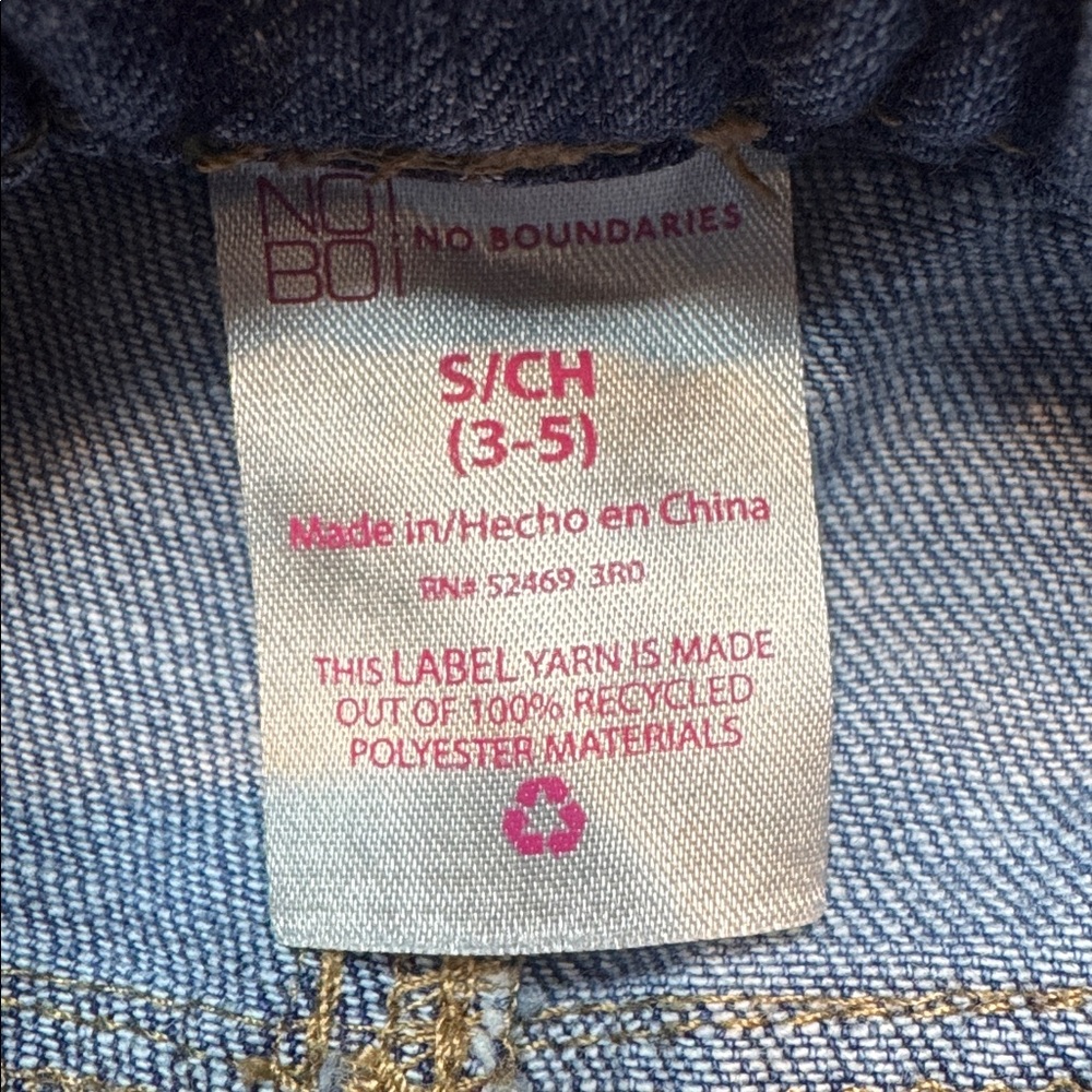 NO BOUNDARIES Soft Denim Drawstring Shorts - Picture 4 of 5